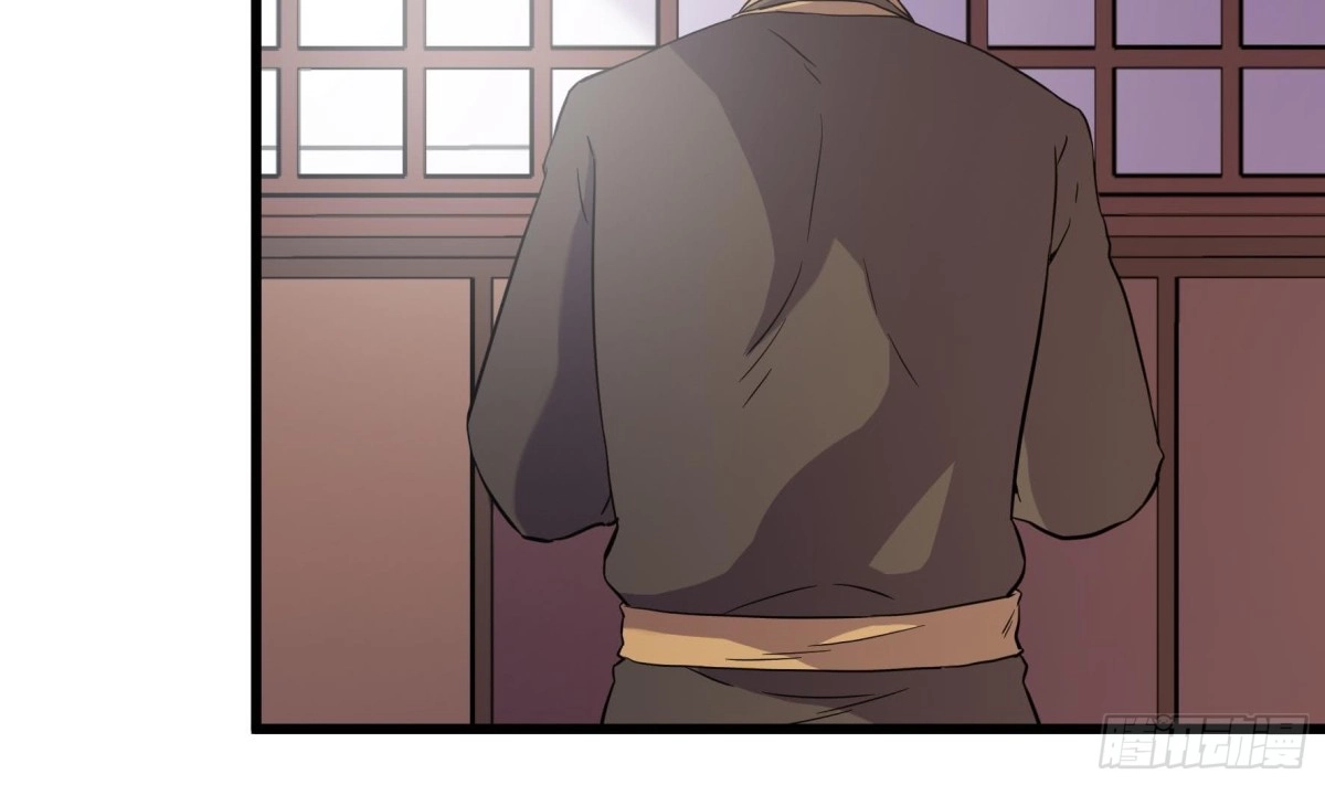 《风鬼传说》第213话 第30页
