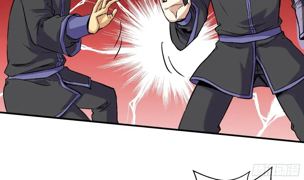 《风鬼传说》第213话 第21页