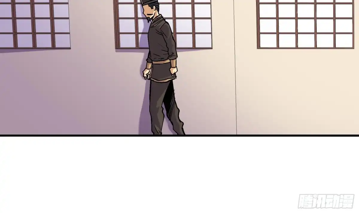 《风鬼传说》第213话 第25页