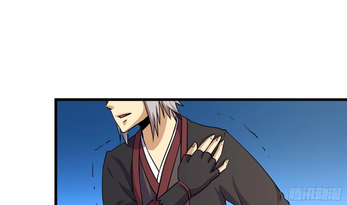 《风鬼传说》第214话 第5页