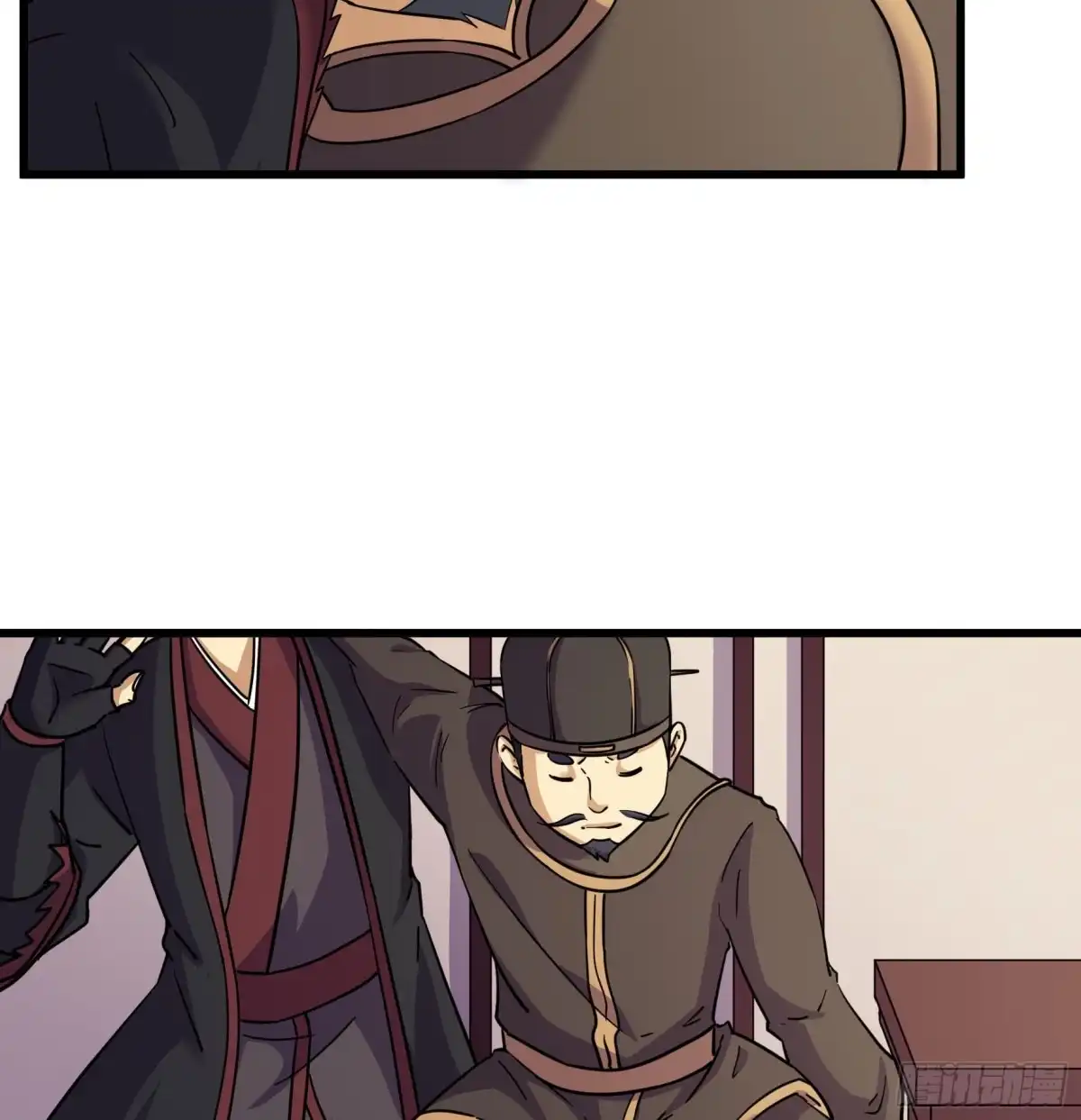 《风鬼传说》第214话 第9页