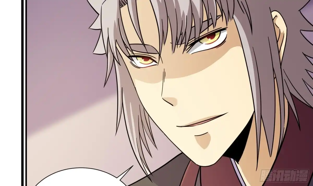 《风鬼传说》第214话 第34页
