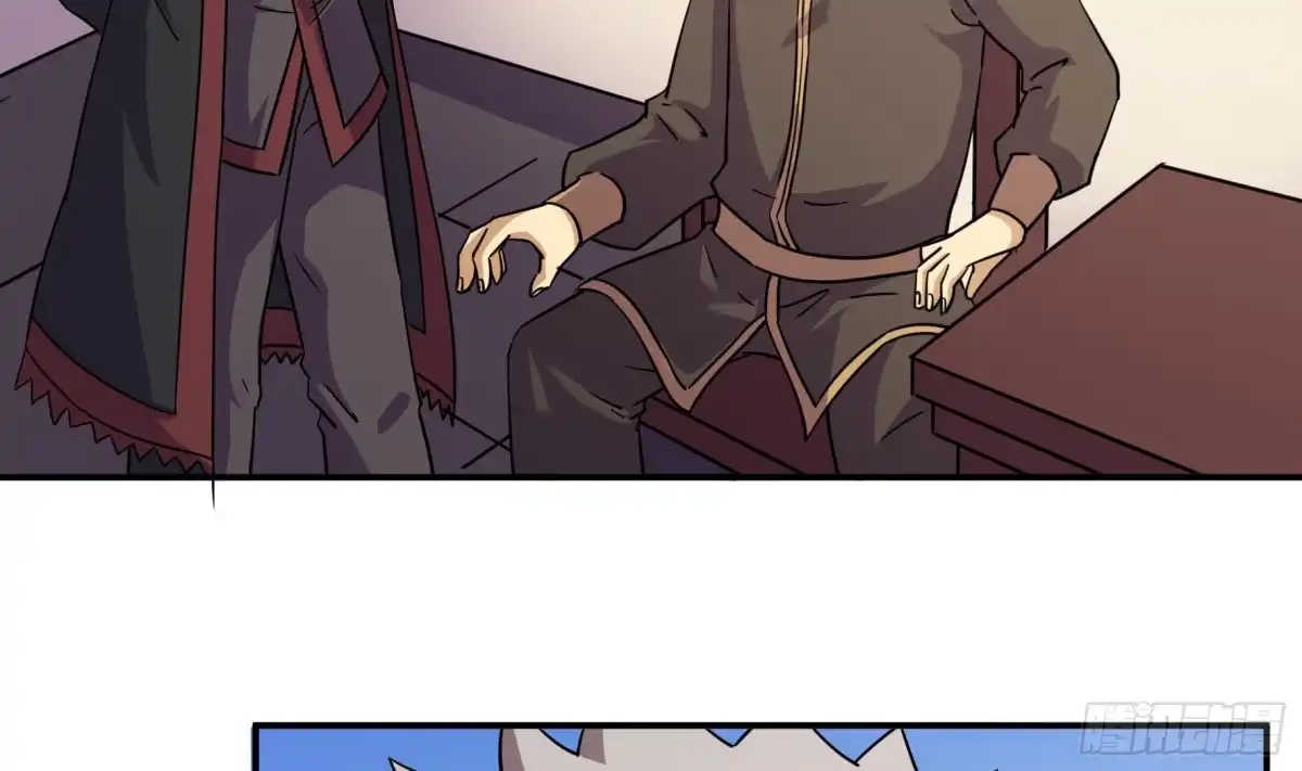 《风鬼传说》第214话 第21页