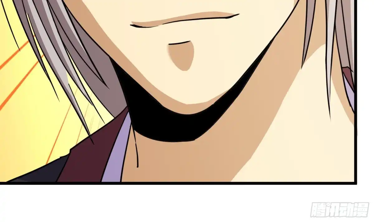 《风鬼传说》第214话 第4页