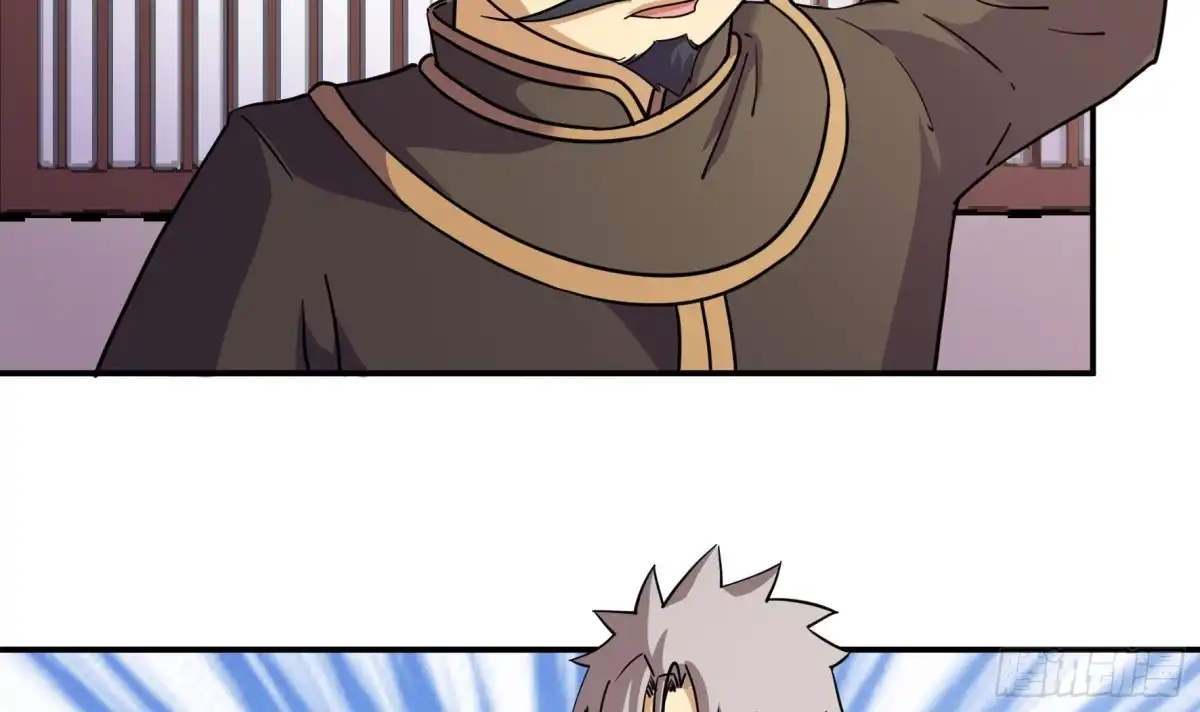 《风鬼传说》第214话 第25页
