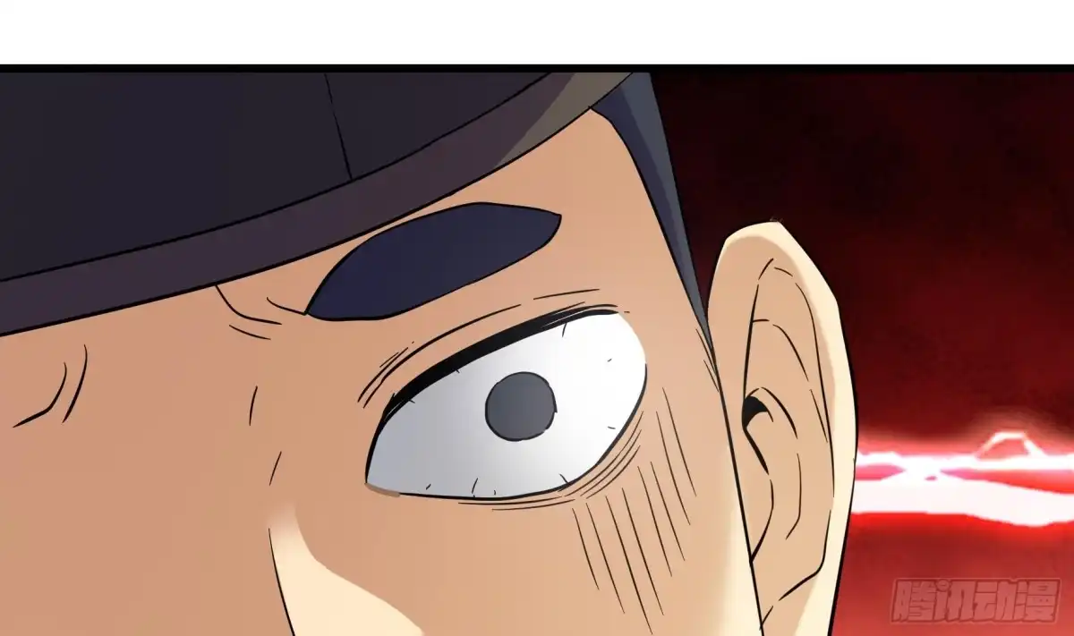 《风鬼传说》第215话 第33页
