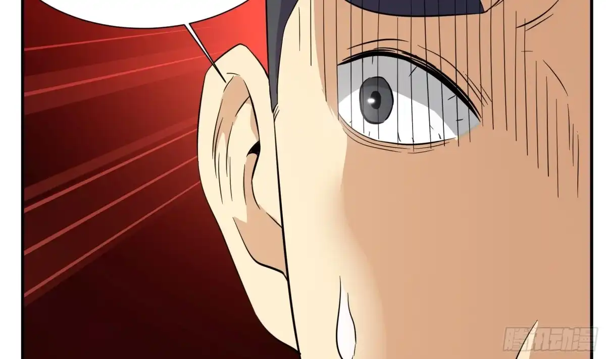 《风鬼传说》第215话 第25页