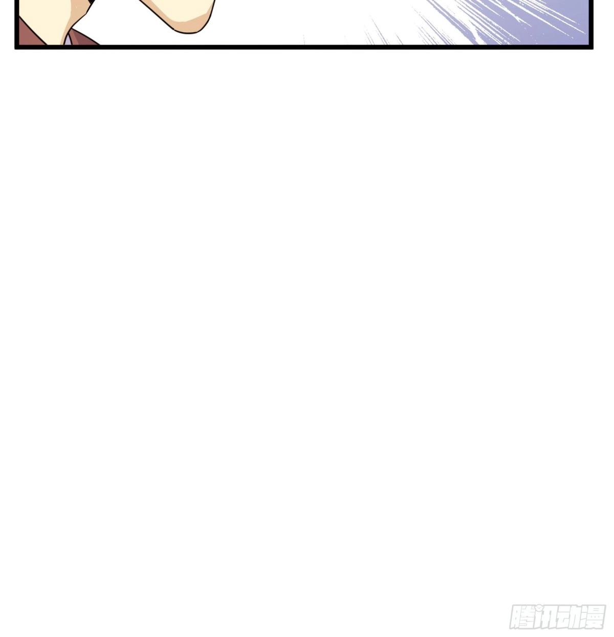 《风鬼传说》第215话 第10页