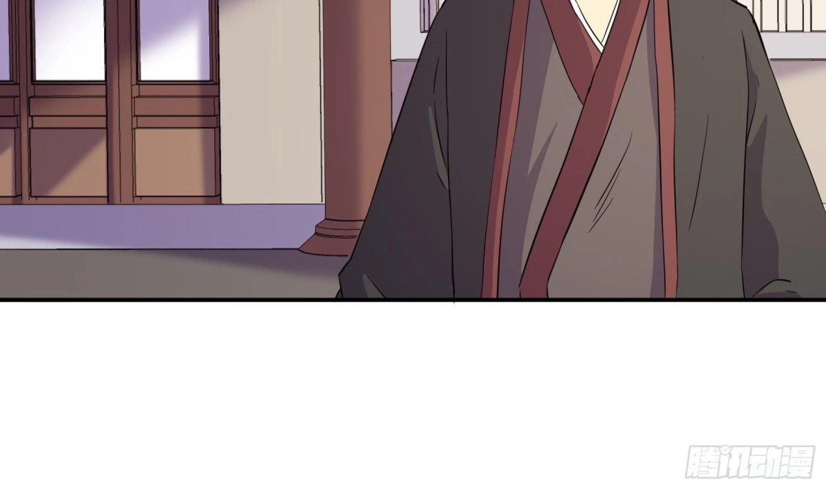 《风鬼传说》第215话 第21页