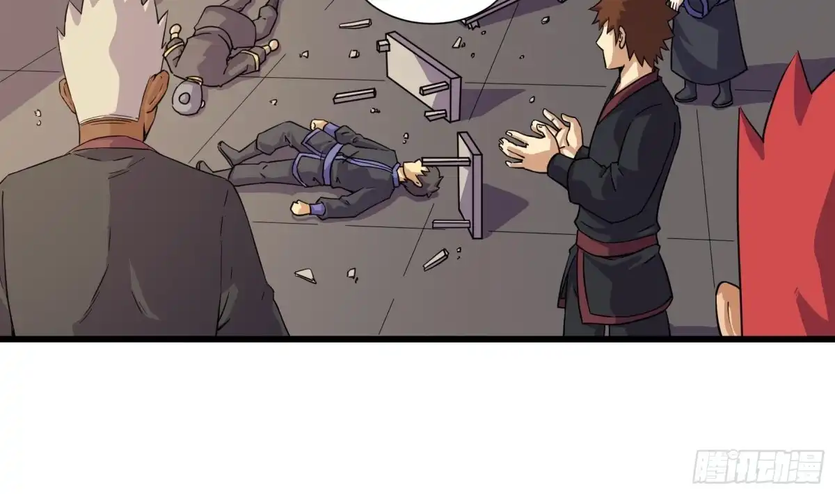 《风鬼传说》第215话 第5页