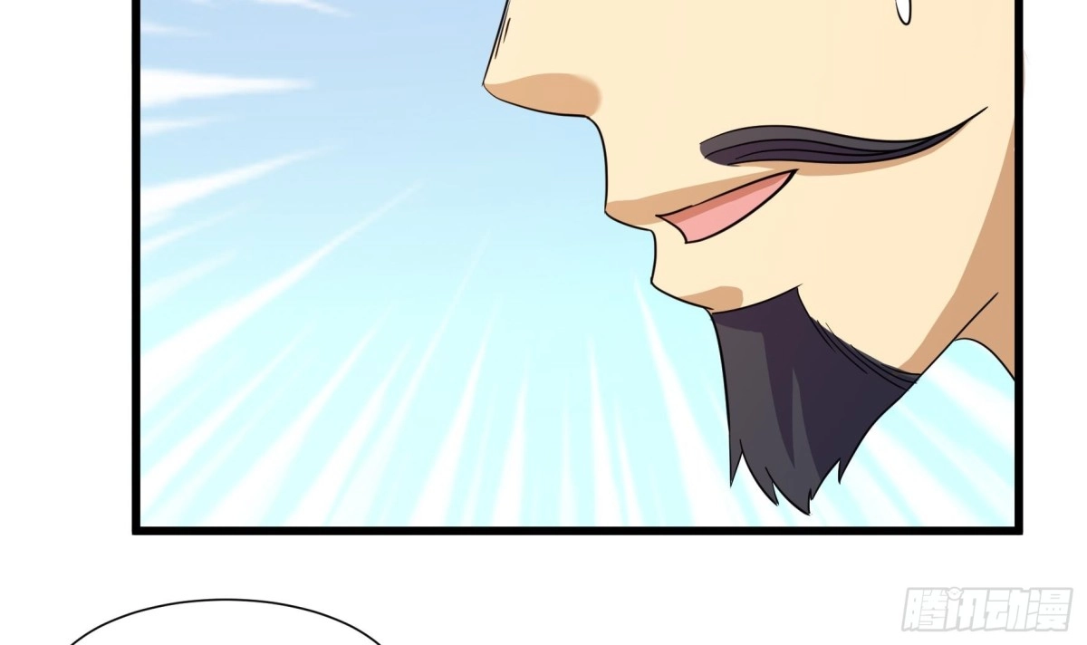 《风鬼传说》第216话 第25页