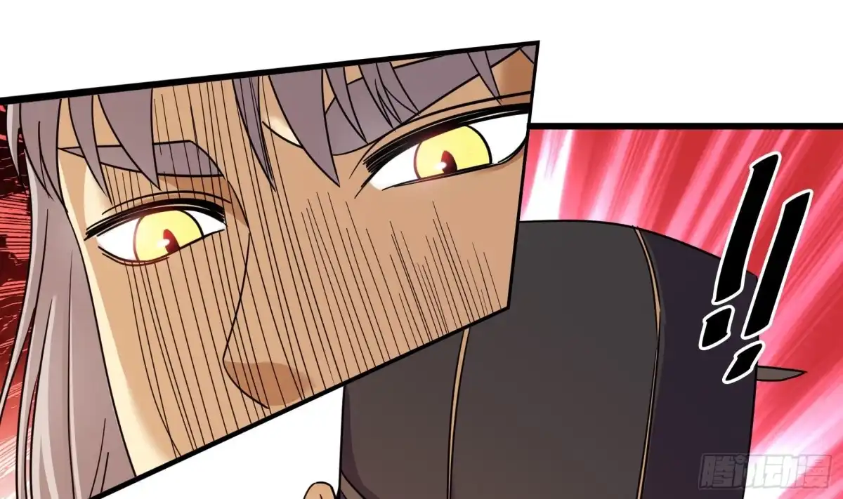 《风鬼传说》第216话 第11页