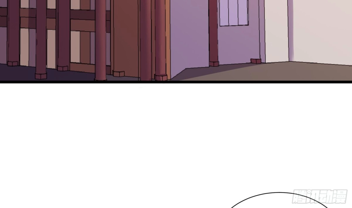 《风鬼传说》第216话 第30页