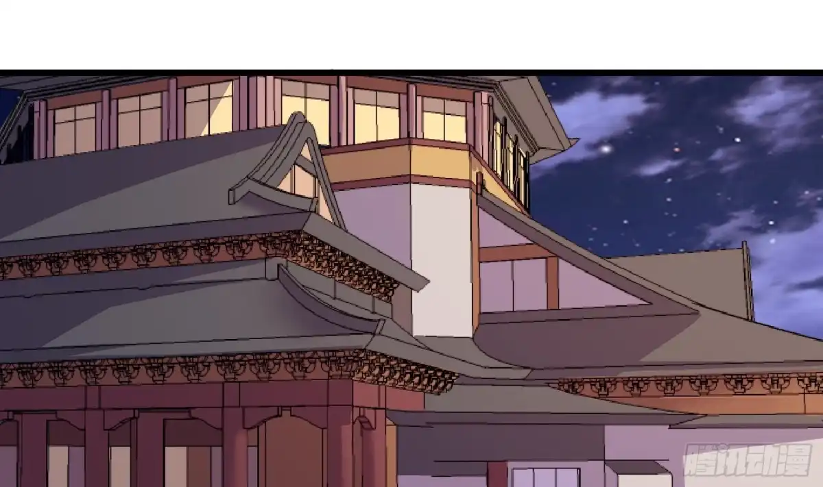 《风鬼传说》第216话 第29页