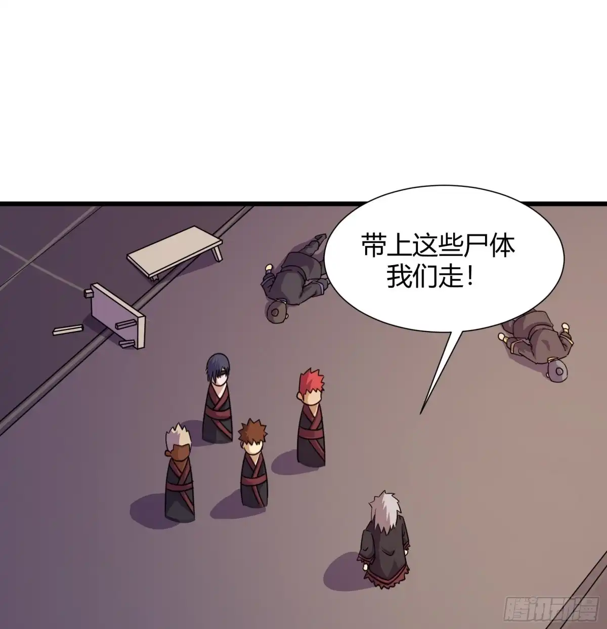 《风鬼传说》第216话 第27页