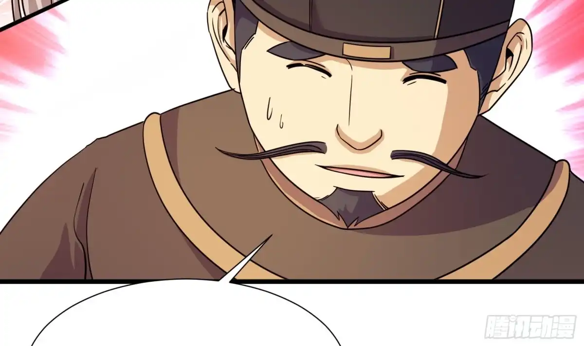 《风鬼传说》第216话 第12页