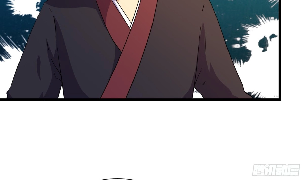 《风鬼传说》第216话 第21页