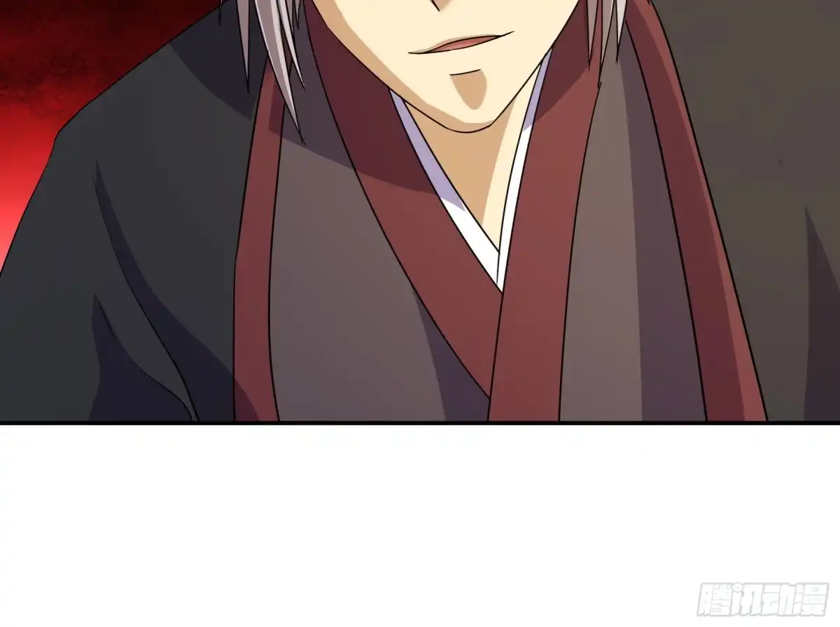 《风鬼传说》第217话 第37页