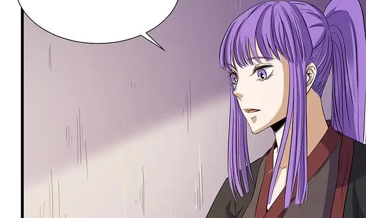 《风鬼传说》第217话 第13页