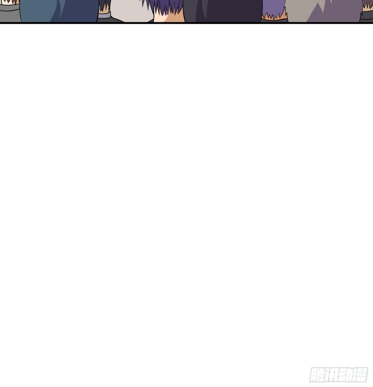 《风鬼传说》第217话 第10页