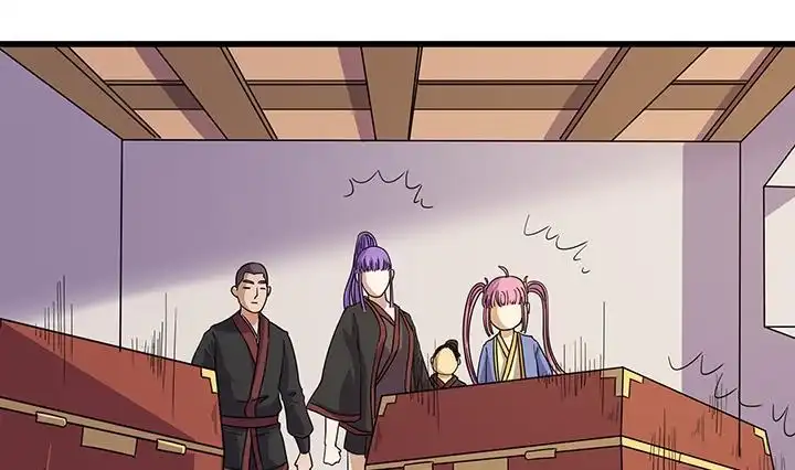 《风鬼传说》第217话 第11页