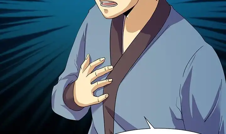 《风鬼传说》第218话 第32页