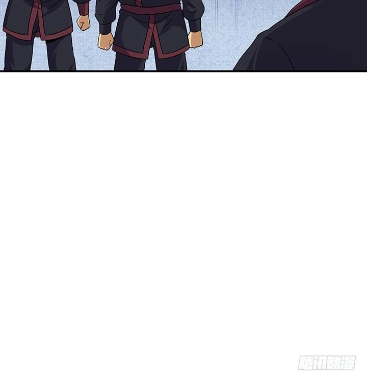 《风鬼传说》第218话 第19页