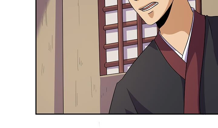 《风鬼传说》第218话 第23页
