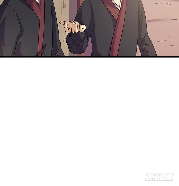 《风鬼传说》第218话 第10页