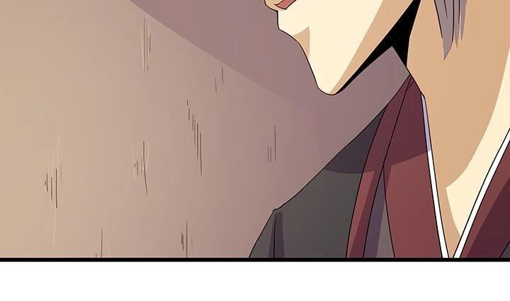 《风鬼传说》第219话 第23页