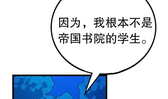 《风鬼传说》第22话 突破吧，灵化境！ 第25页