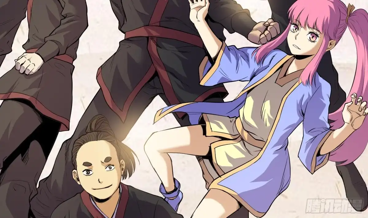 《风鬼传说》第221话 第42页