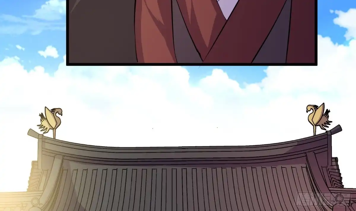 《风鬼传说》第221话 第24页