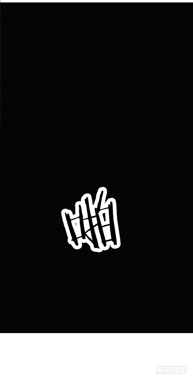 《风鬼传说》第28话 路见不平 第11页