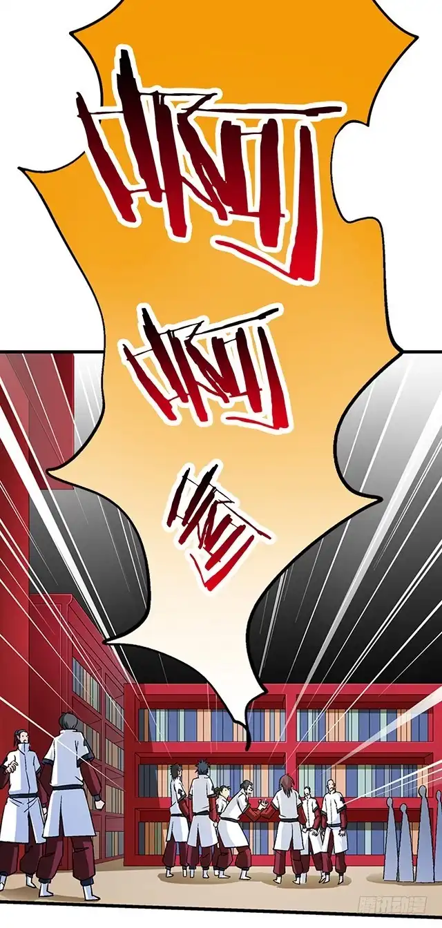 《风鬼传说》第29话 出生相助 第2页