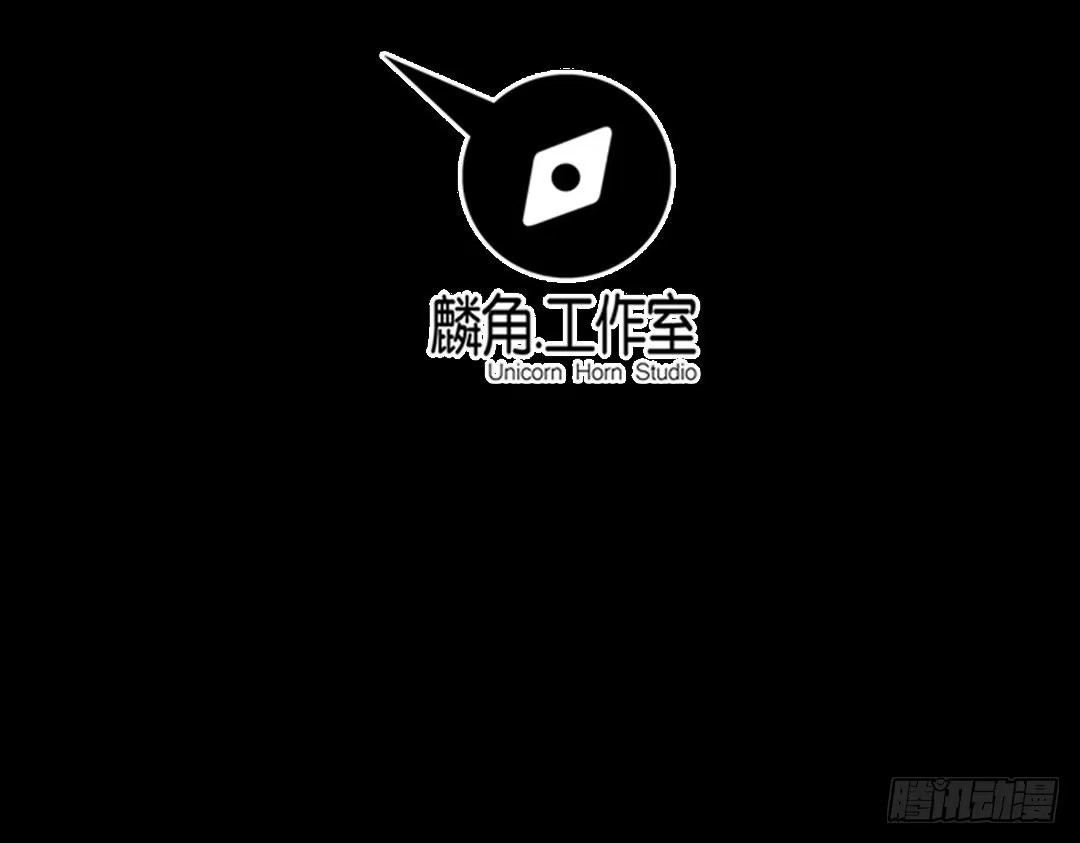 《风鬼传说》第3话 已经无所谓了 第37页
