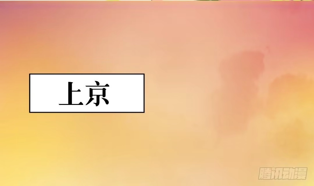 《风鬼传说》第3话 已经无所谓了 第2页