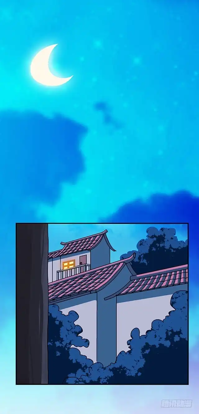《风鬼传说》第31话 午夜集会 第2页