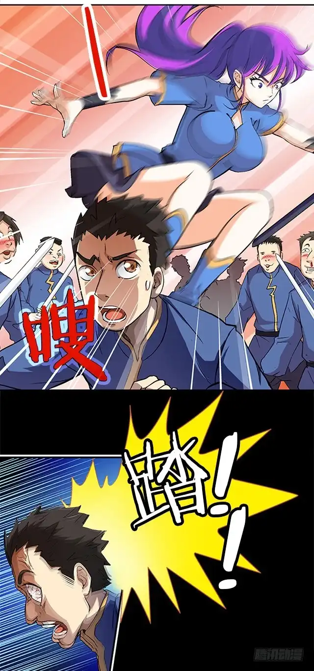 《风鬼传说》第32话 都尉府花蝶 第13页