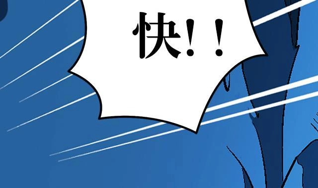 《风鬼传说》第32话 都尉府花蝶 第17页