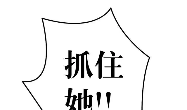 《风鬼传说》第32话 都尉府花蝶 第15页