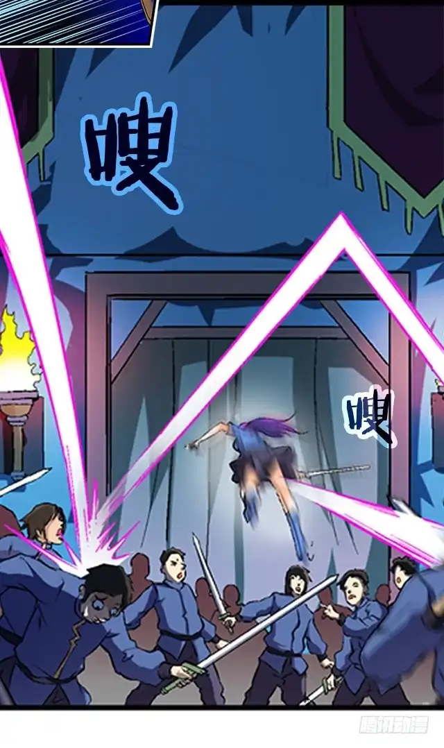 《风鬼传说》第32话 都尉府花蝶 第14页