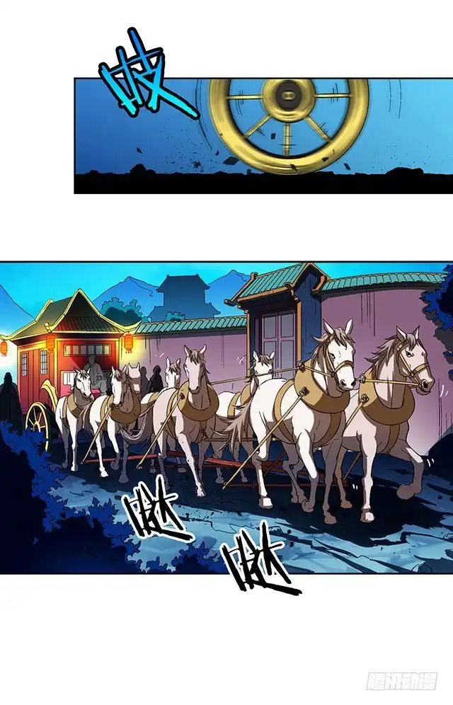 《风鬼传说》第33话 唐珏唐凌 第2页