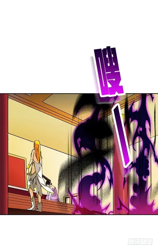 《风鬼传说》第34话 暗系修灵者 第18页