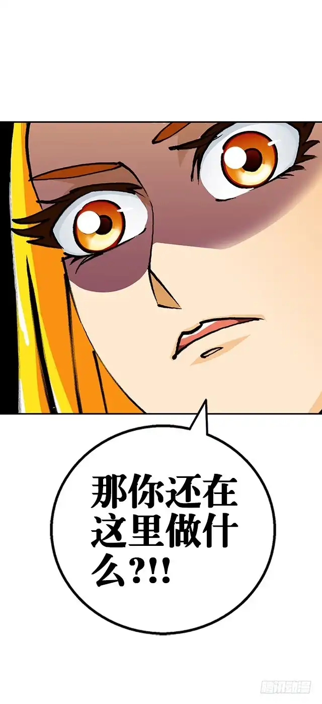《风鬼传说》第34话 暗系修灵者 第14页