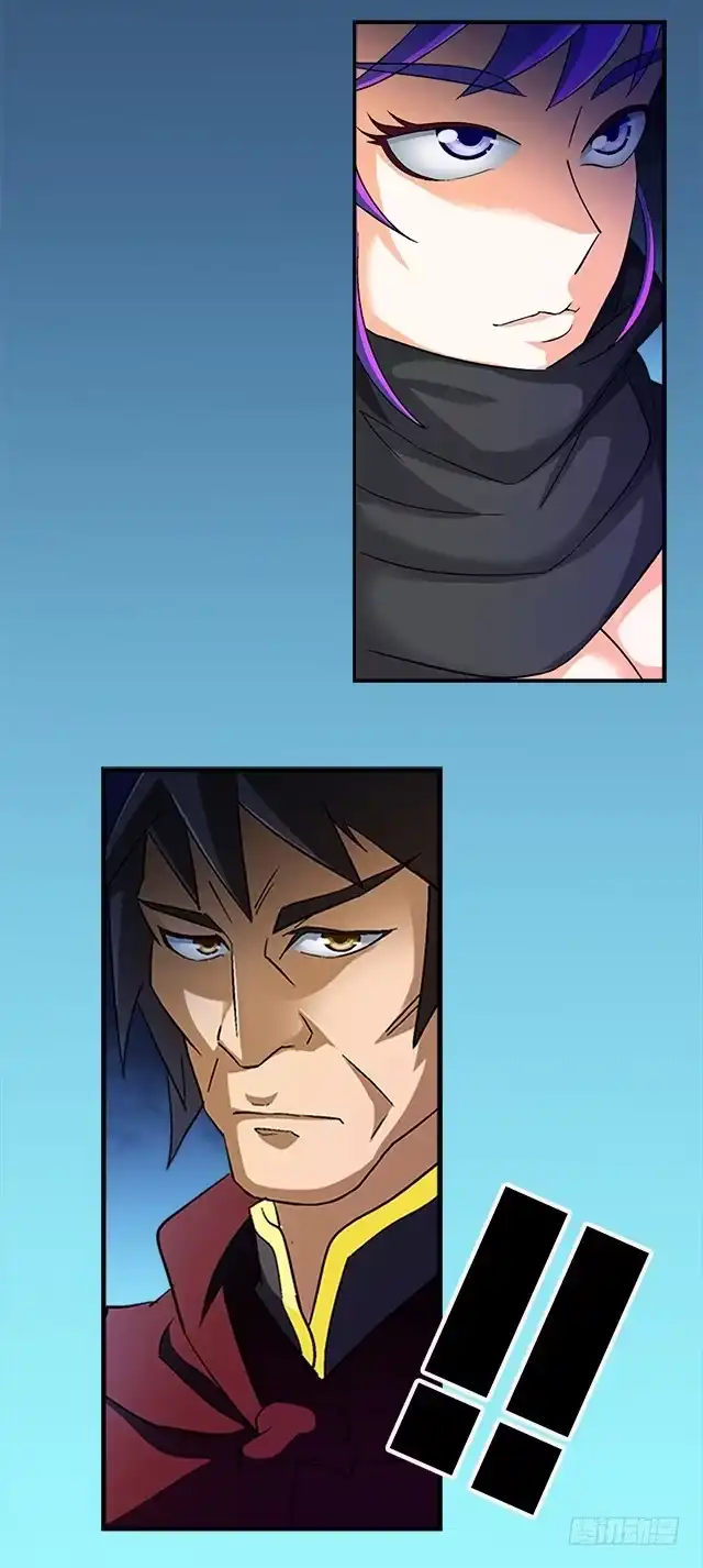 《风鬼传说》第36话 到底是什么属性？！ 第8页