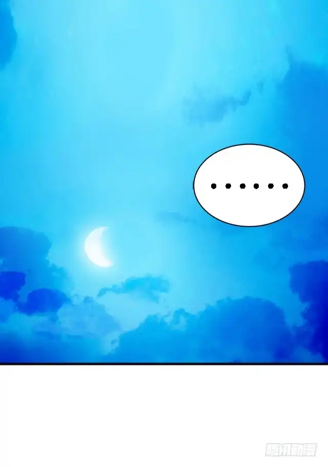 《风鬼传说》第37话 没有属性？！ 第9页