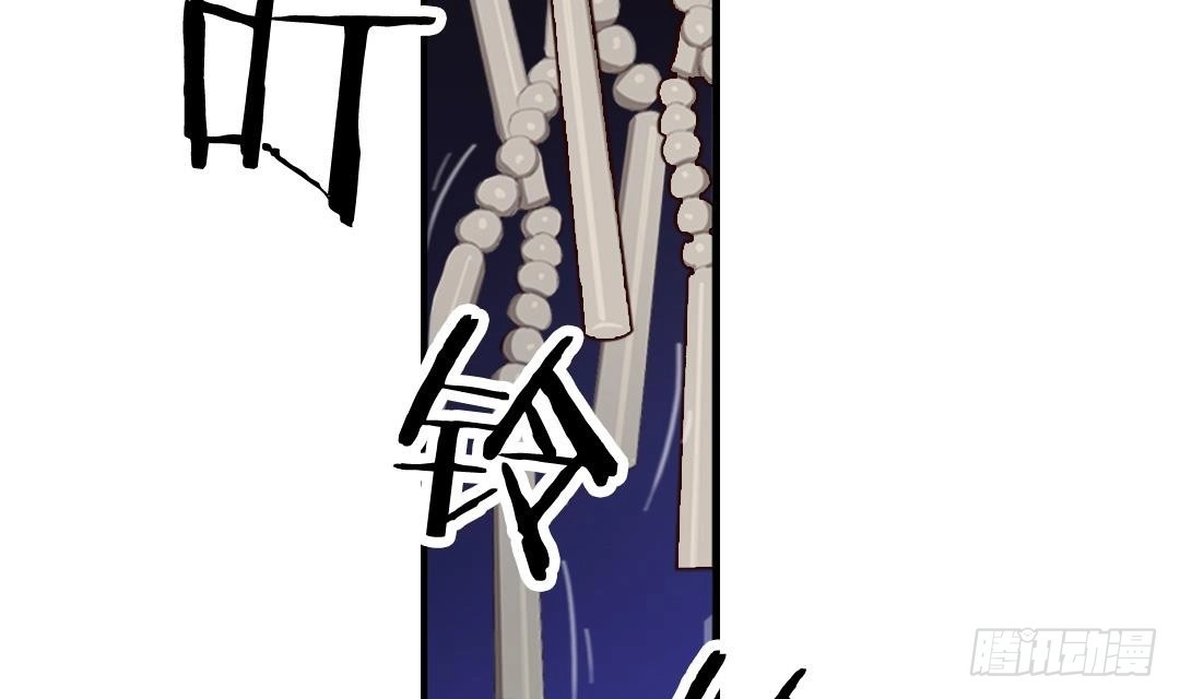 《风鬼传说》第4话 有故事的老者 第30页