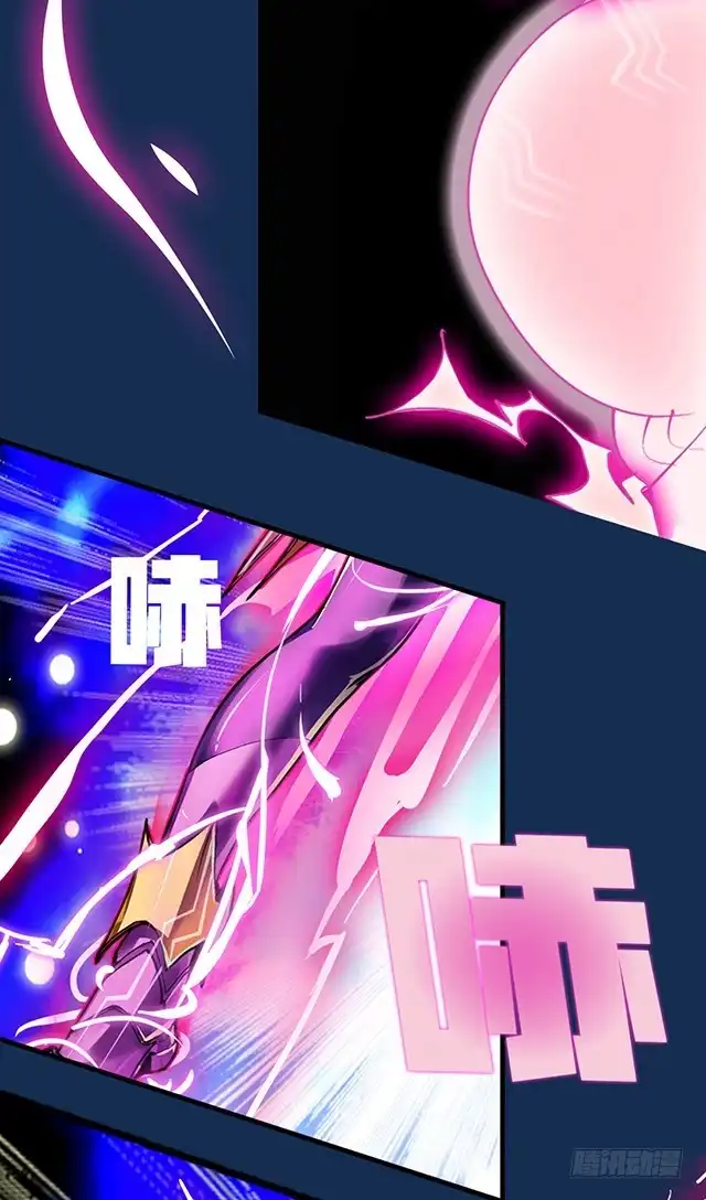 《风鬼传说》第40话 反击 第7页