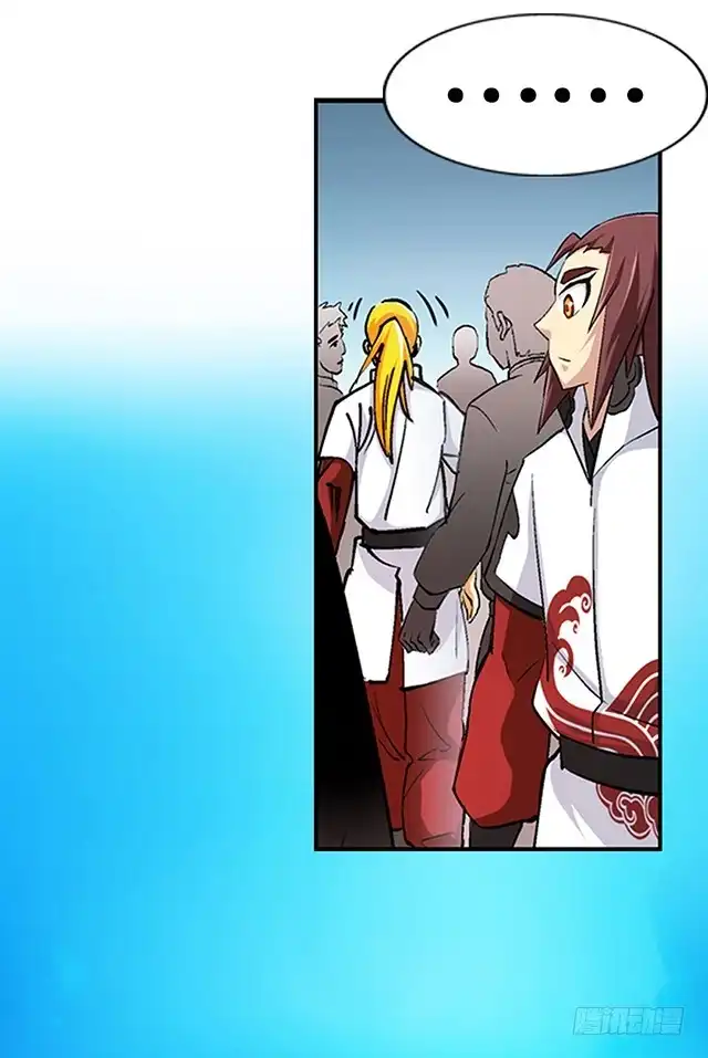 《风鬼传说》第42话 他究竟是什么人？！ 第14页